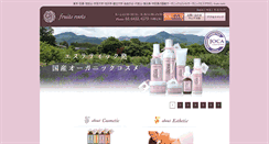 Desktop Screenshot of fruitsroots.com